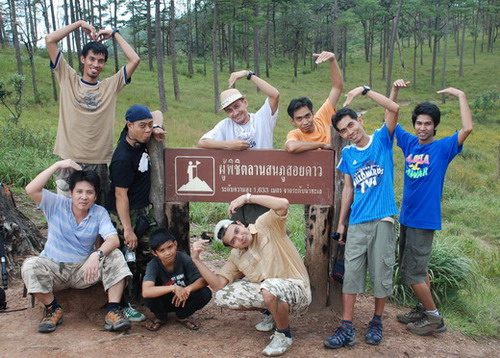 รักจัง